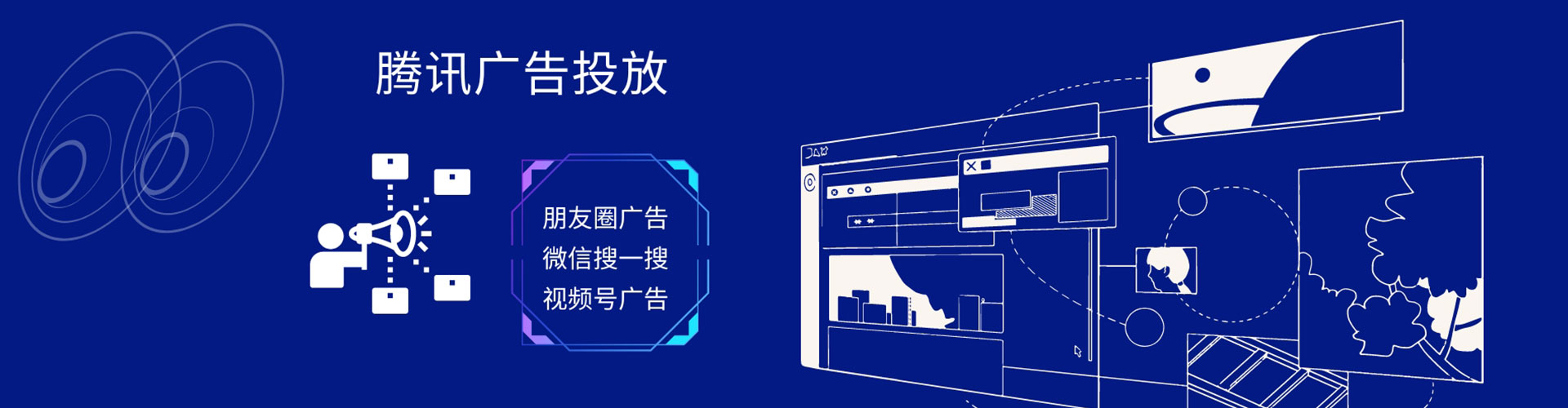 麻章百度广告竞价